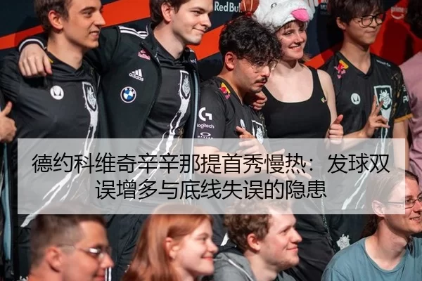 de-yue-ke-wei-qi-xin-xin-na-ti-shou-xiu-man-re-fa-qiu-shuang-wu-zeng-duo-yu-di-xian-shi-wu-de-yin-huan-3-300.jpg